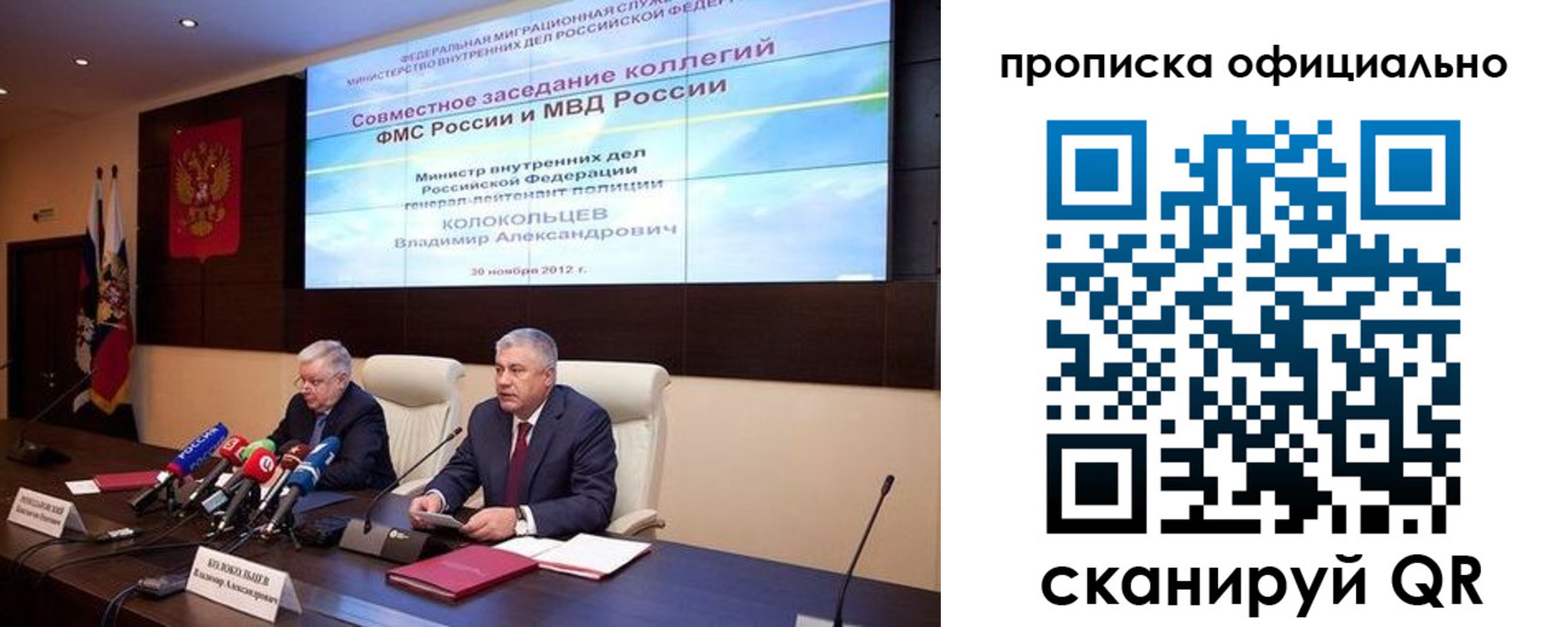регистрация в Порхове